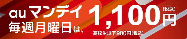 au�}���f�C