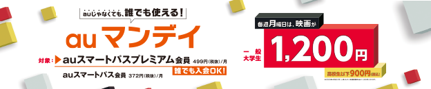 au�}���f�C