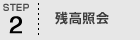 STEP2FcƉ
