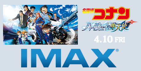 ����Łw���T��R�i�� �n�C�E�F�C�̑V�g�x