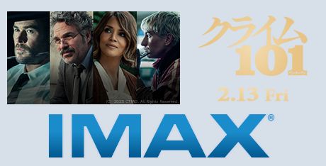 IMAX® || TOHOシネマズ