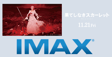 �ʂĂ��Ȃ��X�J�[���b�g