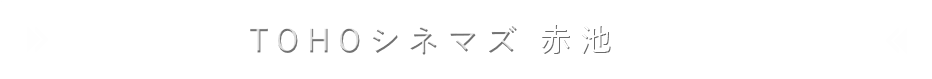 TOHOVl}Y Ԓr