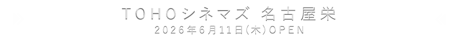 TOHO�V�l�}�Y ���É��h
