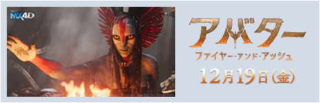 �A�o�^�[�F�t�@�C���[�E�A���h�E�A�b�V��