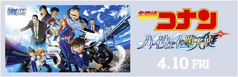 ����Łw���T��R�i�� �n�C�E�F�C�̑V�g�x