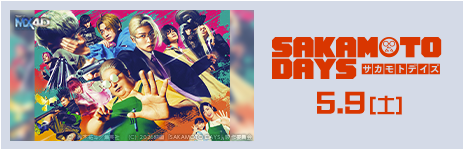 SAKAMOTO DAYS