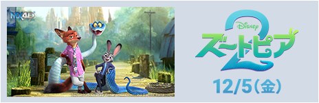 �Y�[�g�s�A�Q