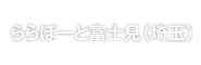 ہ[ƕxmiʁj