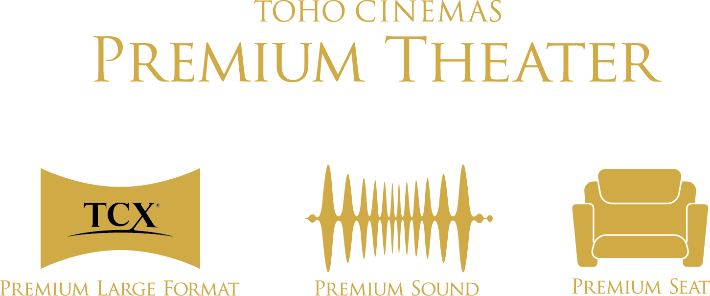 premium theater