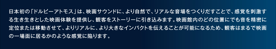 {́uhr[AgXv́AfTEhɁA莩RŁAAȉ肾ƂŁAoh鐶Ƃf̌񋟂AϋqXg[[Ɉ݂܂Bfٓ̂ǂ̈ʒuɂł𐸖ɒʂ܂͈ړāA胊AɁA傫ȃCpNg`鎖\ɂȂ邽߁Aϋq͂܂ŉf̈ʂɋ邩̂悤ȊoɊׂ܂B