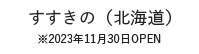 ́ikCj