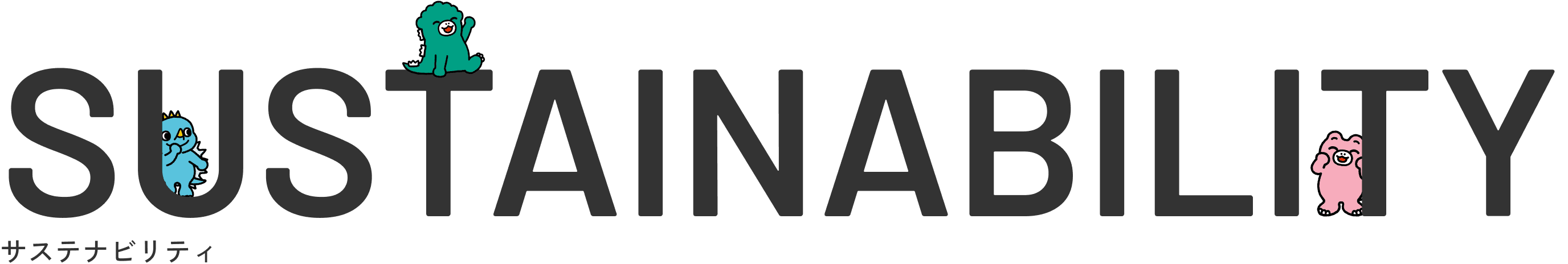 �T�X�e�i�r���e�B