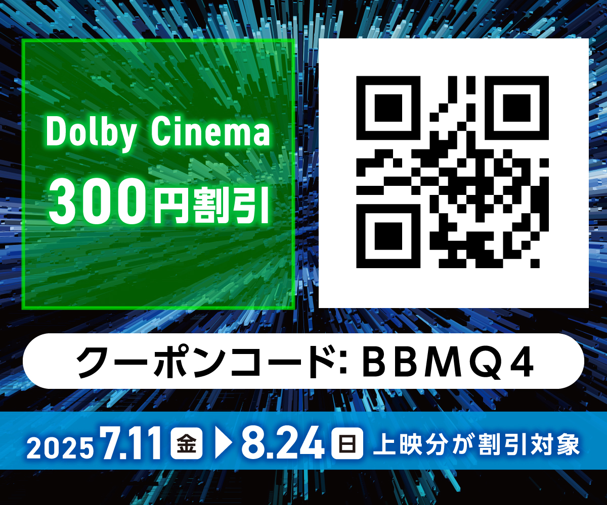 1200x1000_DolbyCINEMA-2.jpg