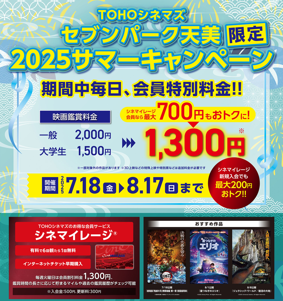 B1_7ParkAmami_summer2025.jpg